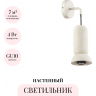 Бра ODEON LIGHT KERAMA 5054/1WE