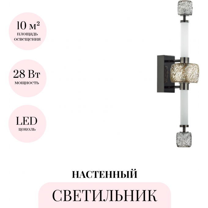 Бра ODEON LIGHT KLIFF 5427/28WL Бра ODEON LIGHT KLIFF 5427/28WL