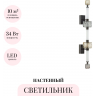 Бра ODEON LIGHT KLIFF 5427/34WL