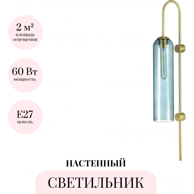 Бра ODEON LIGHT VOSTI 4641/1W Бра ODEON LIGHT VOSTI 4641/1W