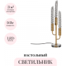 Декоративная настольная лампа ODEON LIGHT KOLOS 5449/9TL