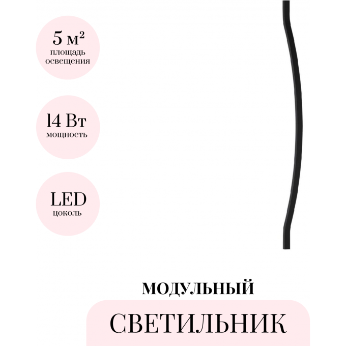 Модульный светильник ODEON LIGHT HIGHTECH FINO 7006/100D Модульный светильник ODEON LIGHT HIGHTECH FINO 7006/100D