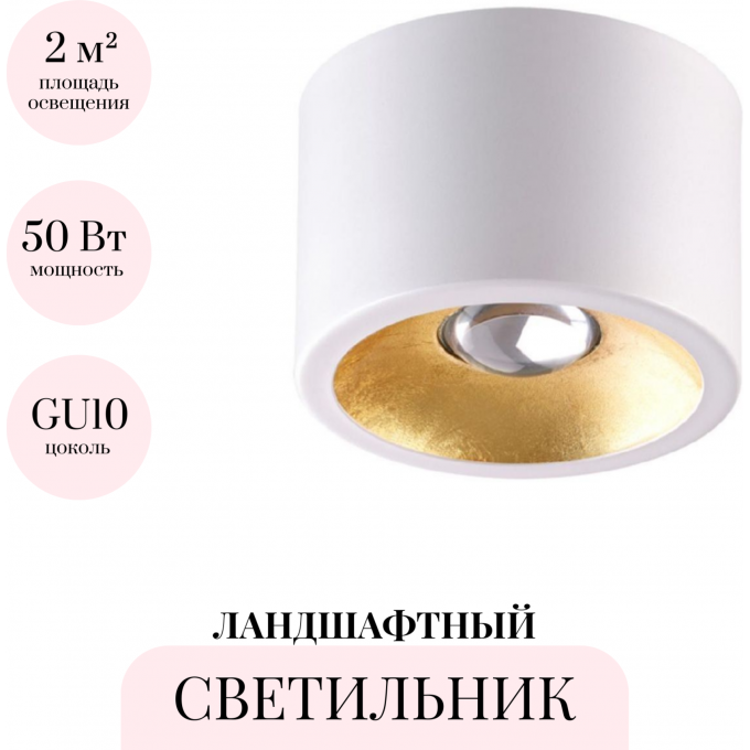 Накладной светильник ODEON LIGHT GLASGOW 6668/1CL Накладной светильник ODEON LIGHT GLASGOW 6668/1CL