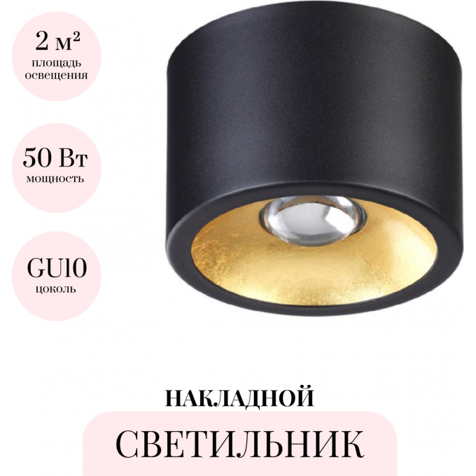 Накладной светильник ODEON LIGHT GLASGOW 6669/1CL Накладной светильник ODEON LIGHT GLASGOW 6669/1CL