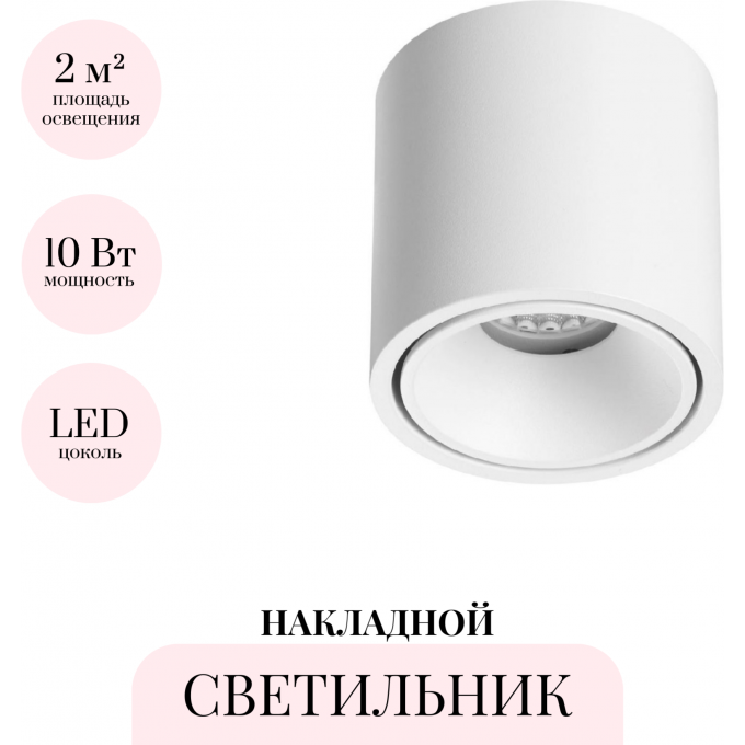 Накладной светильник ODEON LIGHT REDO 6620/10CL Накладной светильник ODEON LIGHT REDO 6620/10CL