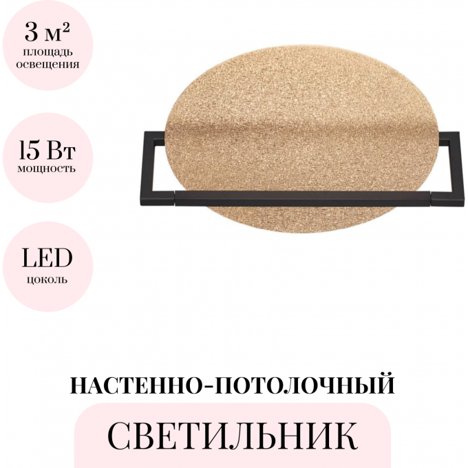 Настенно-потолочный светильник ODEON LIGHT LUNAR 7016/15WL Настенно-потолочный светильник ODEON LIGHT LUNAR 7016/15WL