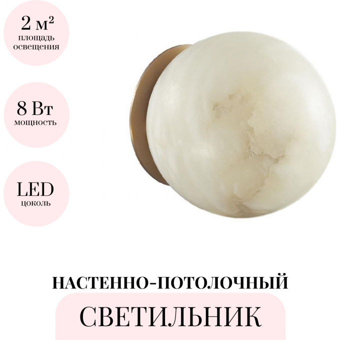 Настенно-потолочный светильник ODEON LIGHT MARBELLA 6684/5CL Настенно-потолочный светильник ODEON LIGHT MARBELLA 6684/5CL