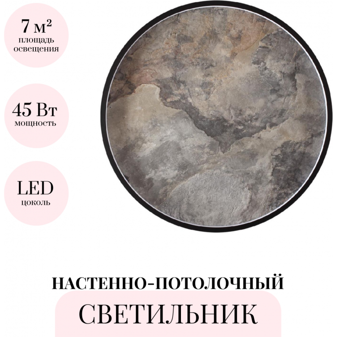 Настенно-потолочный светильник ODEON LIGHT STOFLAKE 5078/45L Настенно-потолочный светильник ODEON LIGHT STOFLAKE 5078/45L