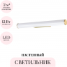 Настенный светильник ODEON LIGHT ANTER 6618/12WL