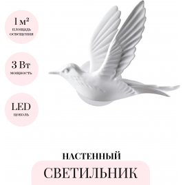Настенный светильник ODEON LIGHT COLOMBELLA 4341/3WLA