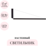 Настенный светильник ODEON LIGHT DELTA 7023/52WL