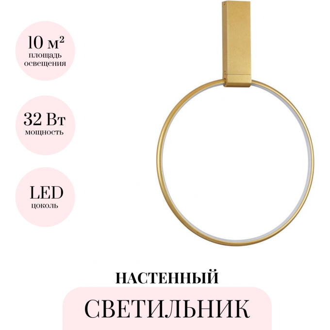 Настенный светильник ODEON LIGHT HIGHTECH ANNEL 4319/32CL Настенный светильник ODEON LIGHT HIGHTECH ANNEL 4319/32CL