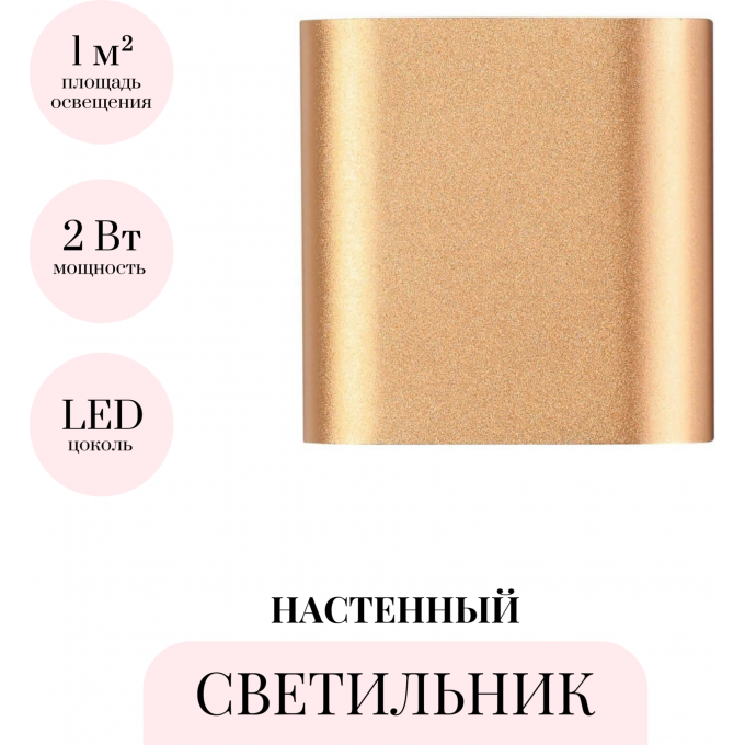 Настенный светильник ODEON LIGHT HIGHTECH MAGNUM 4212/2WL Настенный светильник ODEON LIGHT HIGHTECH MAGNUM 4212/2WL
