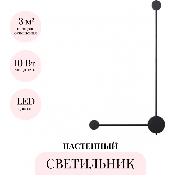 Настенный светильник ODEON LIGHT HIGHTECH SATELLITE 7008/10WL Настенный светильник ODEON LIGHT HIGHTECH SATELLITE 7008/10WL