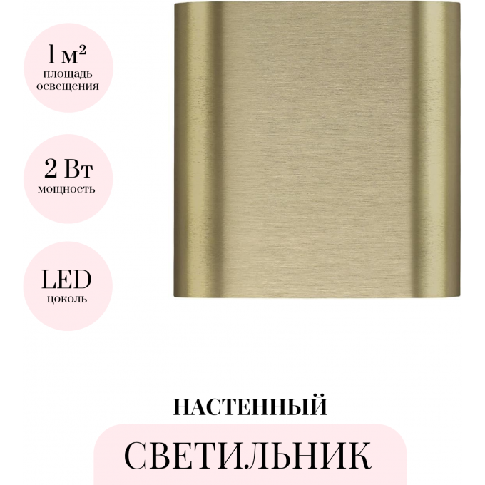 Настенный светильник ODEON LIGHT MAGNUM 7107/2WL Настенный светильник ODEON LIGHT MAGNUM 7107/2WL