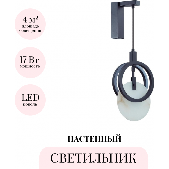 Настенный светильник ODEON LIGHT MERCURY HIGHTECH 5422/17WL Настенный светильник ODEON LIGHT MERCURY HIGHTECH 5422/17WL