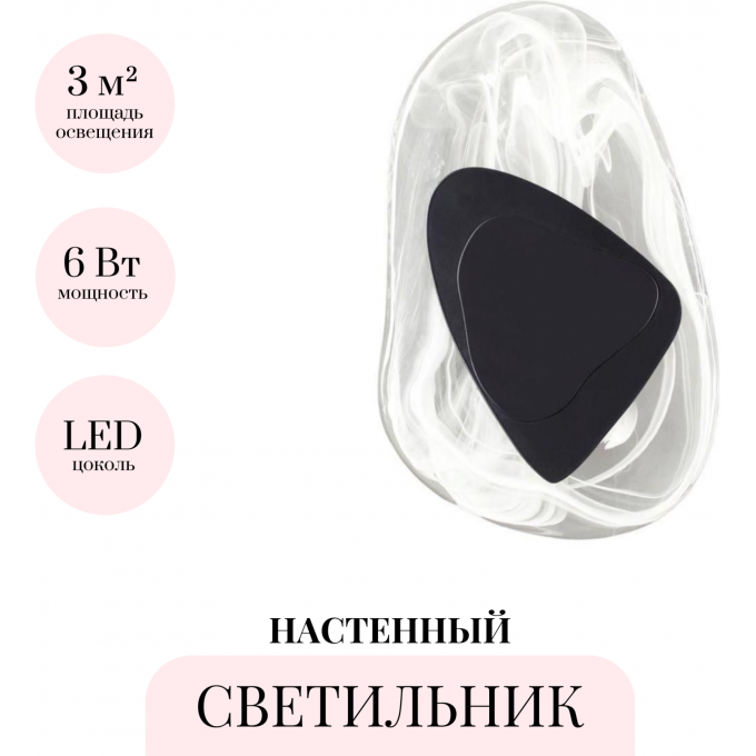 Настенный светильник ODEON LIGHT MIDCENT ICY 4313/9WL Настенный светильник ODEON LIGHT MIDCENT ICY 4313/9WL