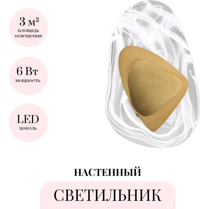 Настенный светильник ODEON LIGHT MIDCENT ICY 4314/9WL Настенный светильник ODEON LIGHT MIDCENT ICY 4314/9WL