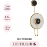 Настенный светильник ODEON LIGHT MIDCENT NAXOS 4312/5WL