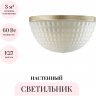 Настенный светильник ODEON LIGHT MODERN MALAGA 4936/1W