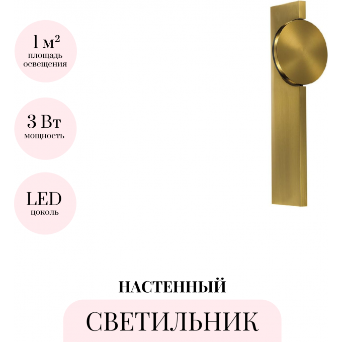 Настенный светильник ODEON LIGHT REFLECTION 7096/3WL Настенный светильник ODEON LIGHT REFLECTION 7096/3WL