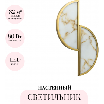 Настенный светильник ODEON LIGHT TOSCANA 5447/2W Настенный светильник ODEON LIGHT TOSCANA 5447/2W