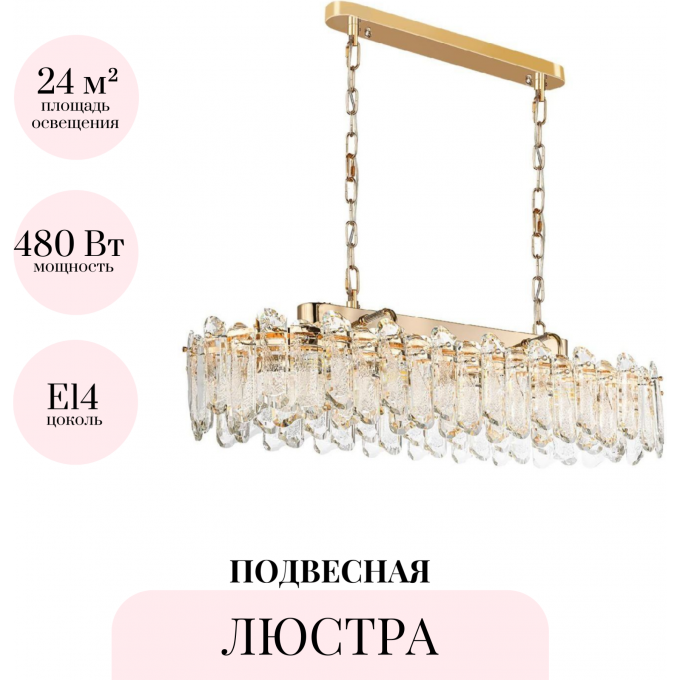 Подвесная люстра ODEON LIGHT BULLON 5069/12 Подвесная люстра ODEON LIGHT BULLON 5069/12