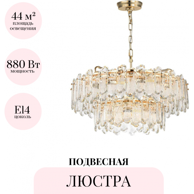 Подвесная люстра ODEON LIGHT BULLON 5069/22 Подвесная люстра ODEON LIGHT BULLON 5069/22