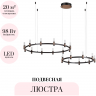 Подвесная люстра ODEON LIGHT CANDEL 5009/98LA
