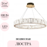 Подвесная люстра ODEON LIGHT CROSSA 5072/100L
