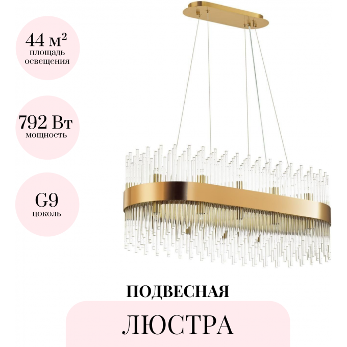 Подвесная люстра ODEON LIGHT HALL FOCCO 4722/24 Подвесная люстра ODEON LIGHT HALL FOCCO 4722/24