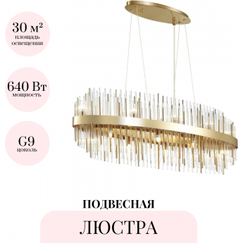 Подвесная люстра ODEON LIGHT HALL IDA 4639/16
