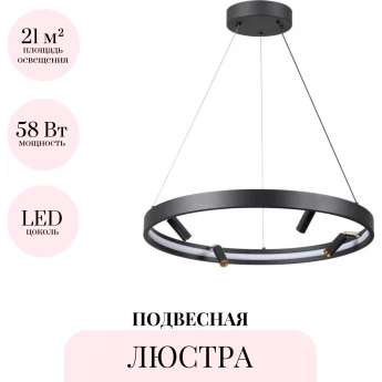 Подвесная люстра ODEON LIGHT HIGHTECH FONDA 4317/58L Подвесная люстра ODEON LIGHT HIGHTECH FONDA 4317/58L