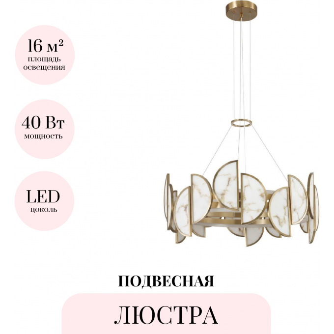 Подвесная люстра ODEON LIGHT TOSCANA 5447/40L Подвесная люстра ODEON LIGHT TOSCANA 5447/40L