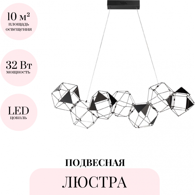 Подвесная люстра ODEON LIGHT TRELLIS 5087/32L Подвесная люстра ODEON LIGHT TRELLIS 5087/32L