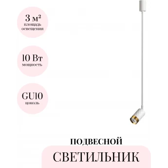 Подвесной светильник ODEON LIGHT AD ASTRUM 4350/1C Подвесной светильник ODEON LIGHT AD ASTRUM 4350/1C