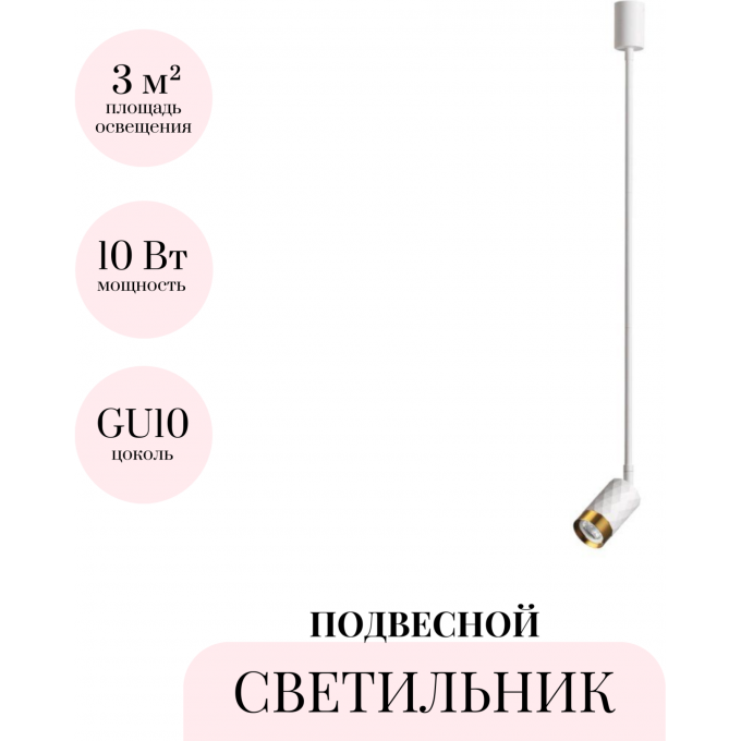 Подвесной светильник ODEON LIGHT AD ASTRUM 4350/1C Подвесной светильник ODEON LIGHT AD ASTRUM 4350/1C