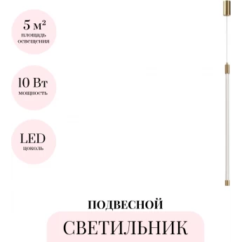 Подвесной светильник ODEON LIGHT ANTA 4392/14L Подвесной светильник ODEON LIGHT ANTA 4392/14L