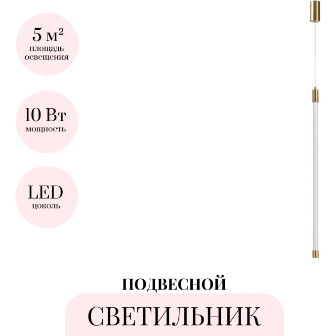 Подвесной светильник ODEON LIGHT ANTA 4392/14L Подвесной светильник ODEON LIGHT ANTA 4392/14L