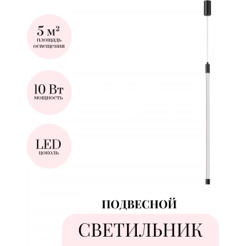 Подвесной светильник ODEON LIGHT ANTA 4393/14L Подвесной светильник ODEON LIGHT ANTA 4393/14L