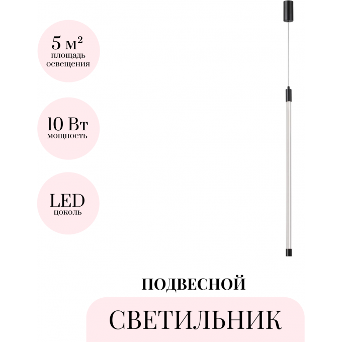 Подвесной светильник ODEON LIGHT ANTA 4393/14L Подвесной светильник ODEON LIGHT ANTA 4393/14L