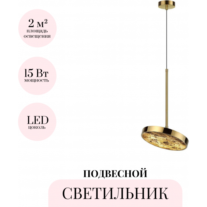 Подвесной светильник ODEON LIGHT BERGI 5079/15L Подвесной светильник ODEON LIGHT BERGI 5079/15L