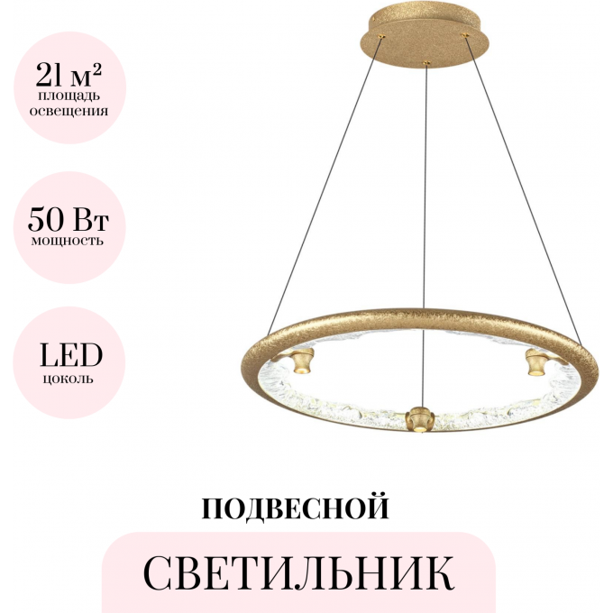Подвесной светильник ODEON LIGHT CAYON 7002/44L Подвесной светильник ODEON LIGHT CAYON 7002/44L
