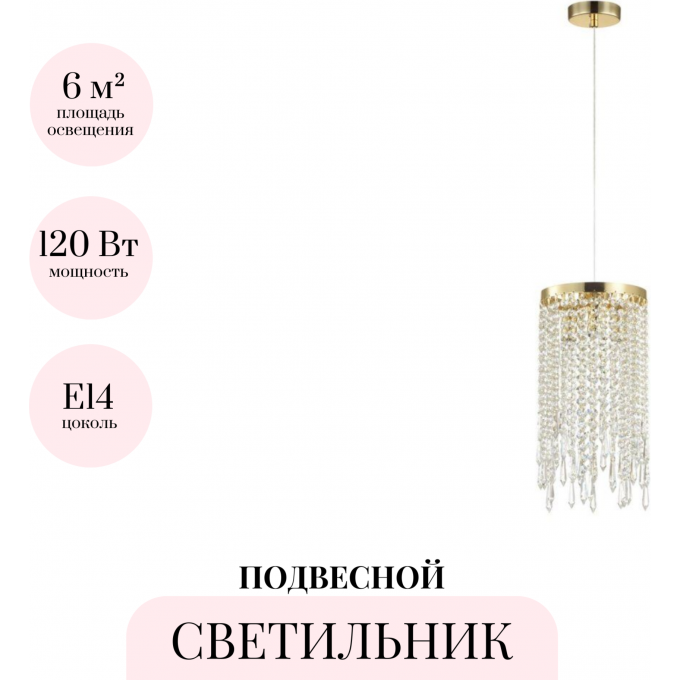 Подвесной светильник ODEON LIGHT CHOKKA 5028/3 Подвесной светильник ODEON LIGHT CHOKKA 5028/3