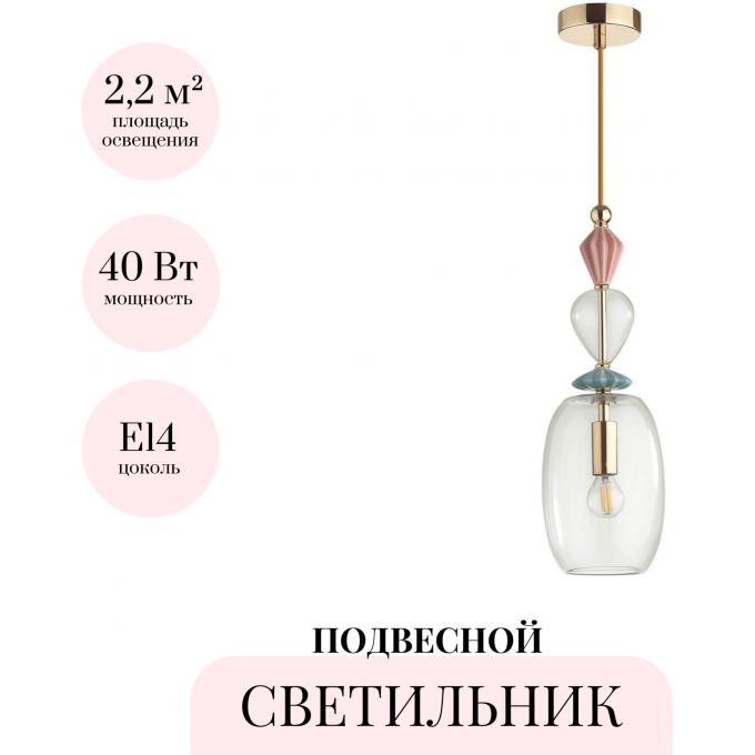 Подвесной светильник ODEON LIGHT CLASSIC BIZET 4855/1B Подвесной светильник ODEON LIGHT CLASSIC BIZET 4855/1B