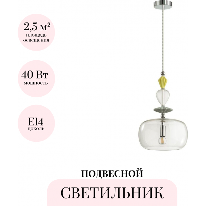 Подвесной светильник ODEON LIGHT CLASSIC BIZET 4893/1A Подвесной светильник ODEON LIGHT CLASSIC BIZET 4893/1A
