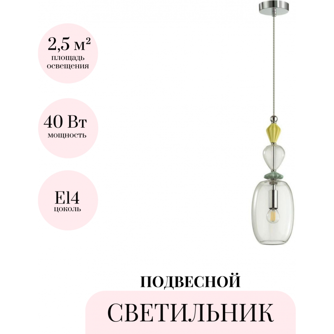 Подвесной светильник ODEON LIGHT CLASSIC BIZET 4893/1B Подвесной светильник ODEON LIGHT CLASSIC BIZET 4893/1B