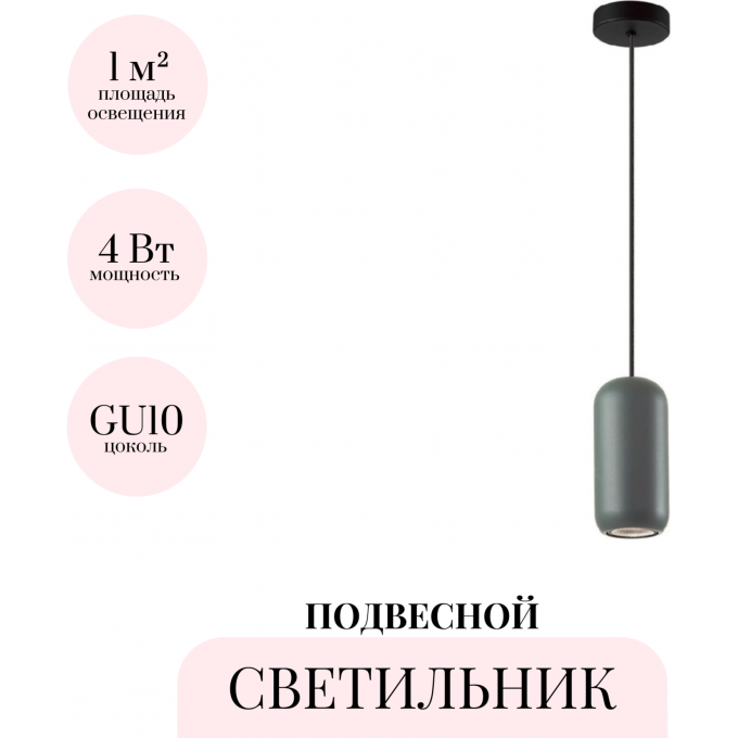 Подвесной светильник ODEON LIGHT COCOON 5060/1E Подвесной светильник ODEON LIGHT COCOON 5060/1E