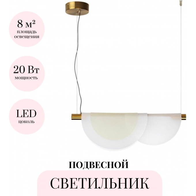 Подвесной светильник ODEON LIGHT COLLE 4358/20L Подвесной светильник ODEON LIGHT COLLE 4358/20L