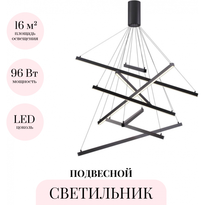 Подвесной светильник ODEON LIGHT COMETA 3860/96B Подвесной светильник ODEON LIGHT COMETA 3860/96B